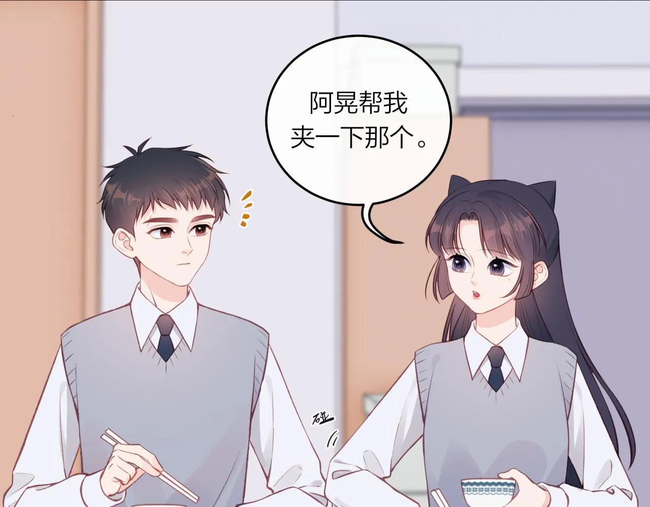 第48话 问与答3