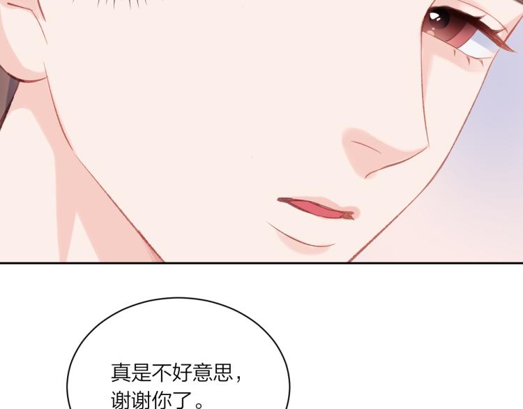 第04话 联系方式49