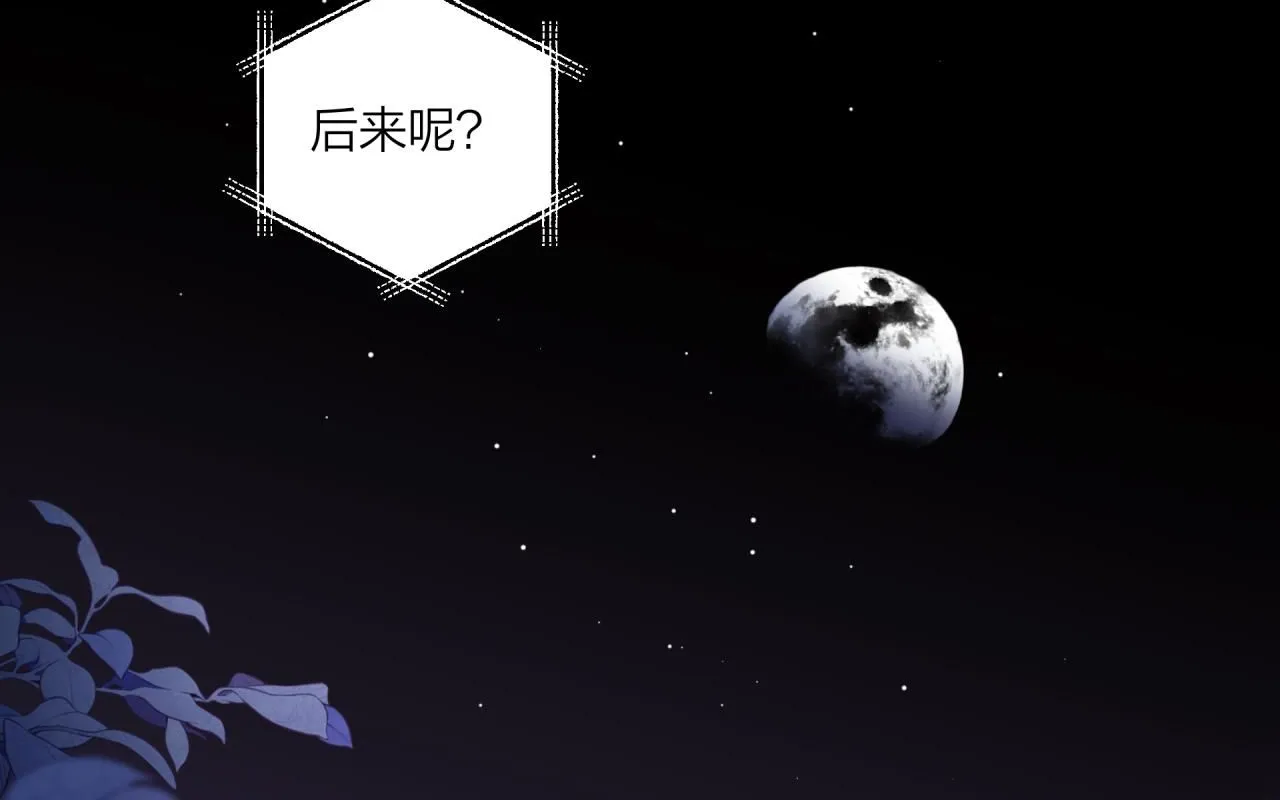 第58话 释怀0