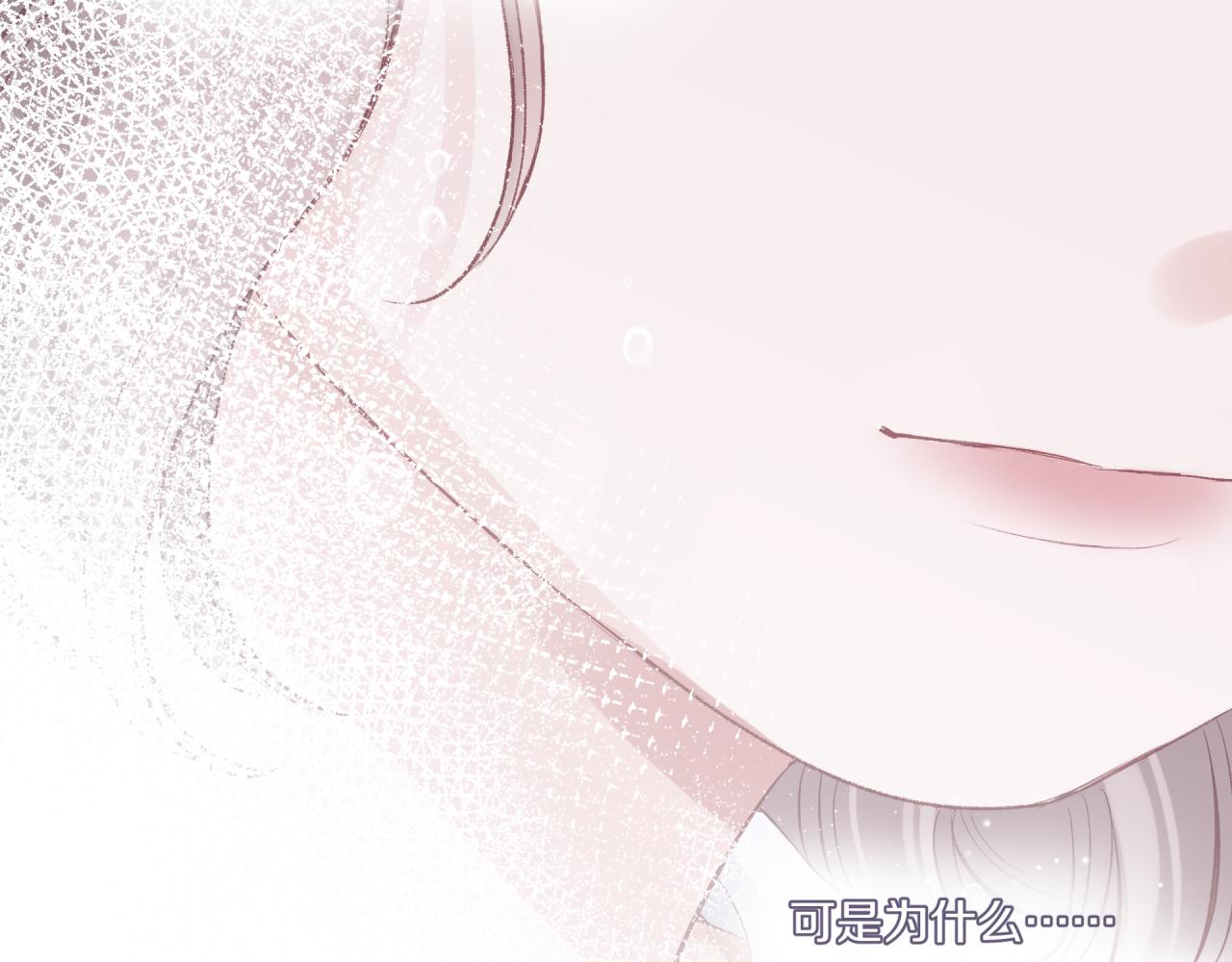 第15话 距离86