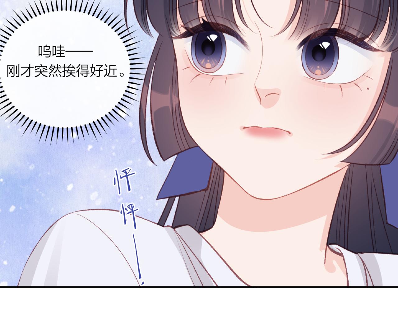 第29话 燥热49