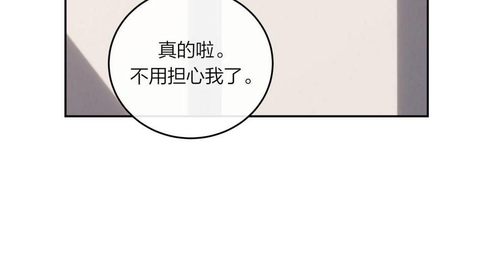第47话 聚餐8