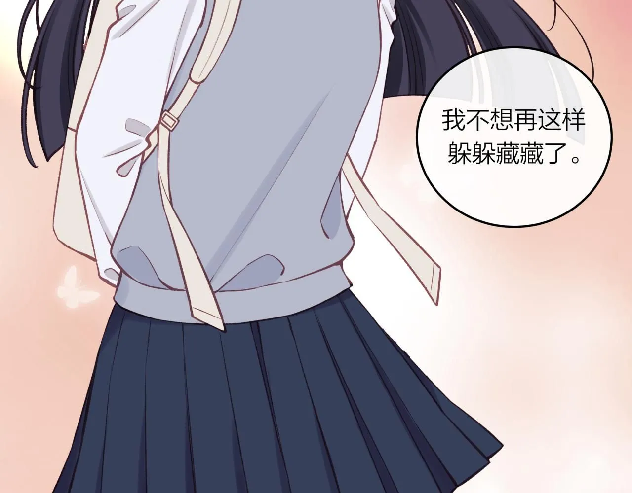 第56话 告白与眼泪51