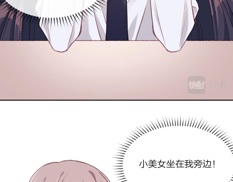 第03话 巧事成双57