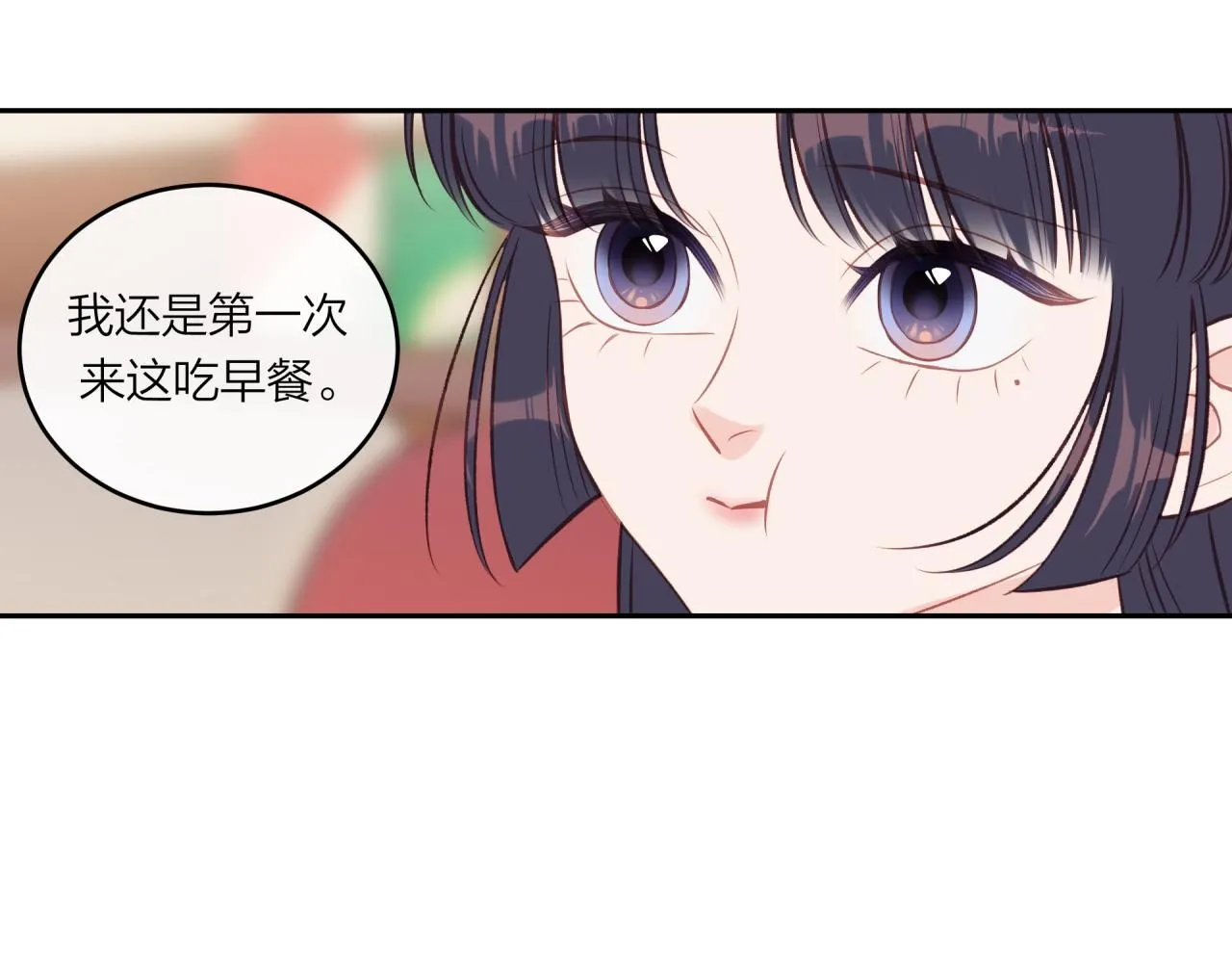 第54话 你不知道的事6