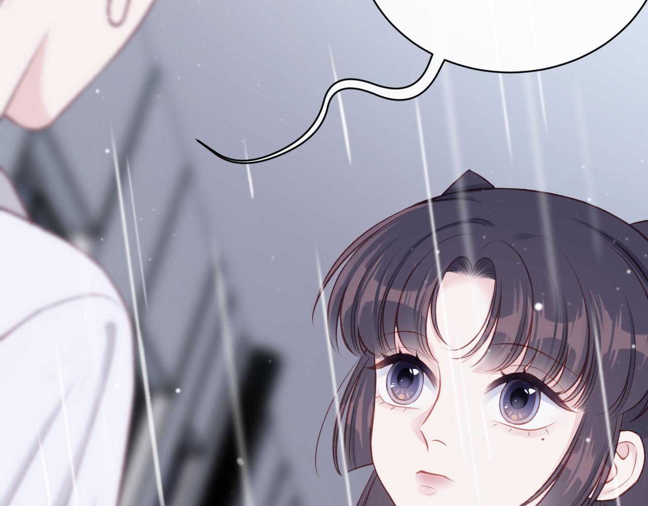 第14话 雨日约谈72