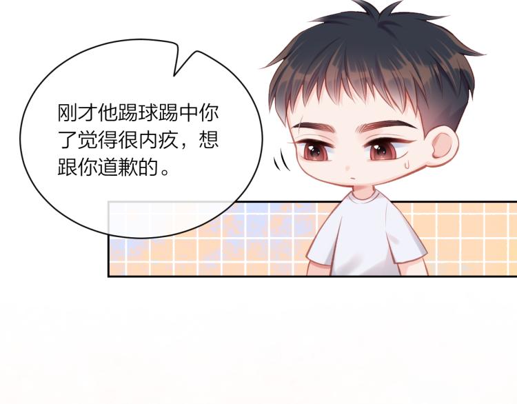 第07话 被阴阳怪气了86