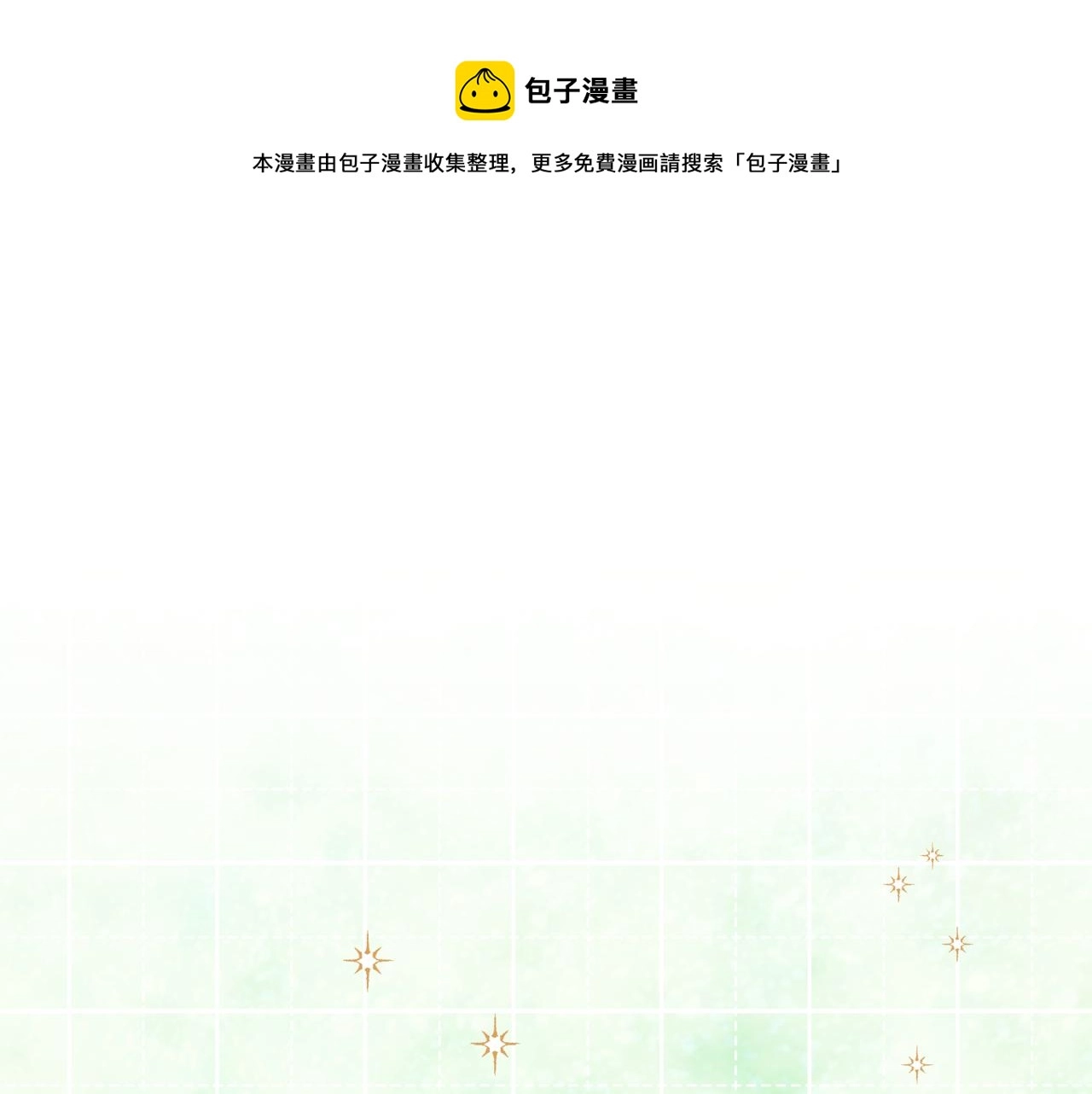 第20话 游戏比赛90