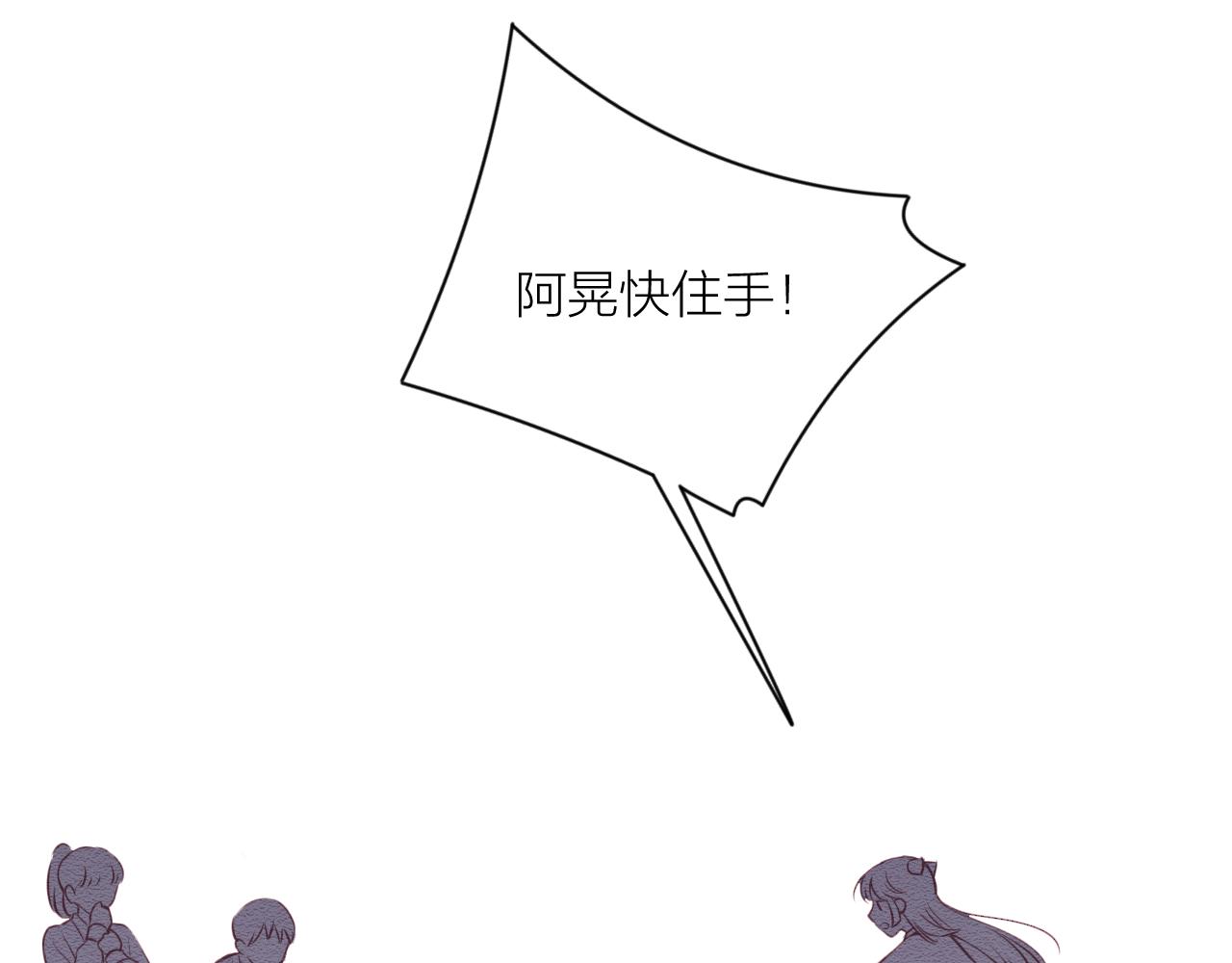 第13话 过去的事（下）8