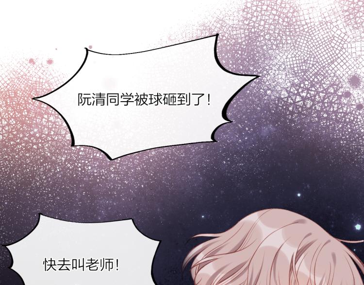 第06话 发呆75