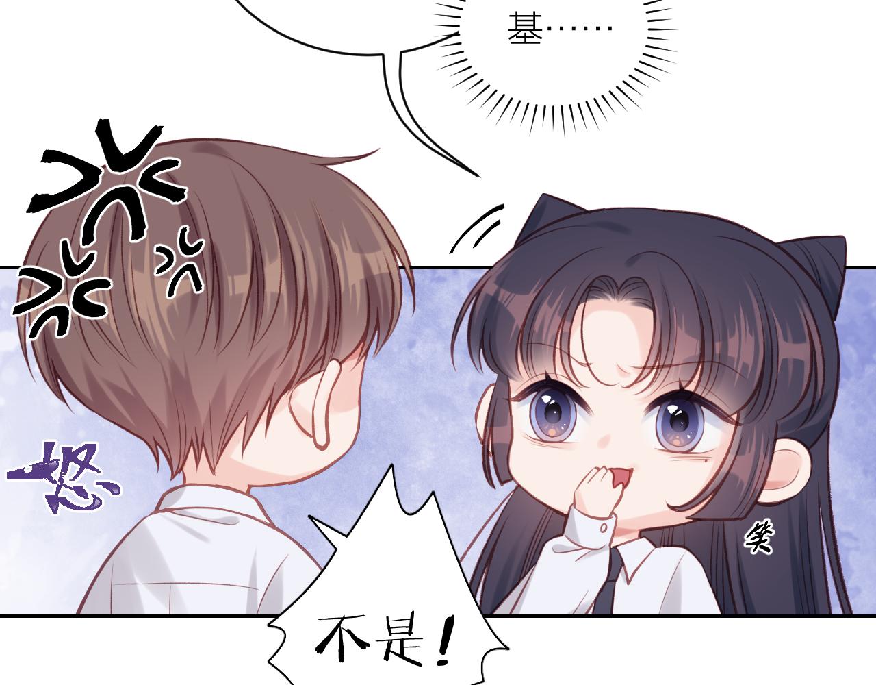 第14话 雨日约谈90