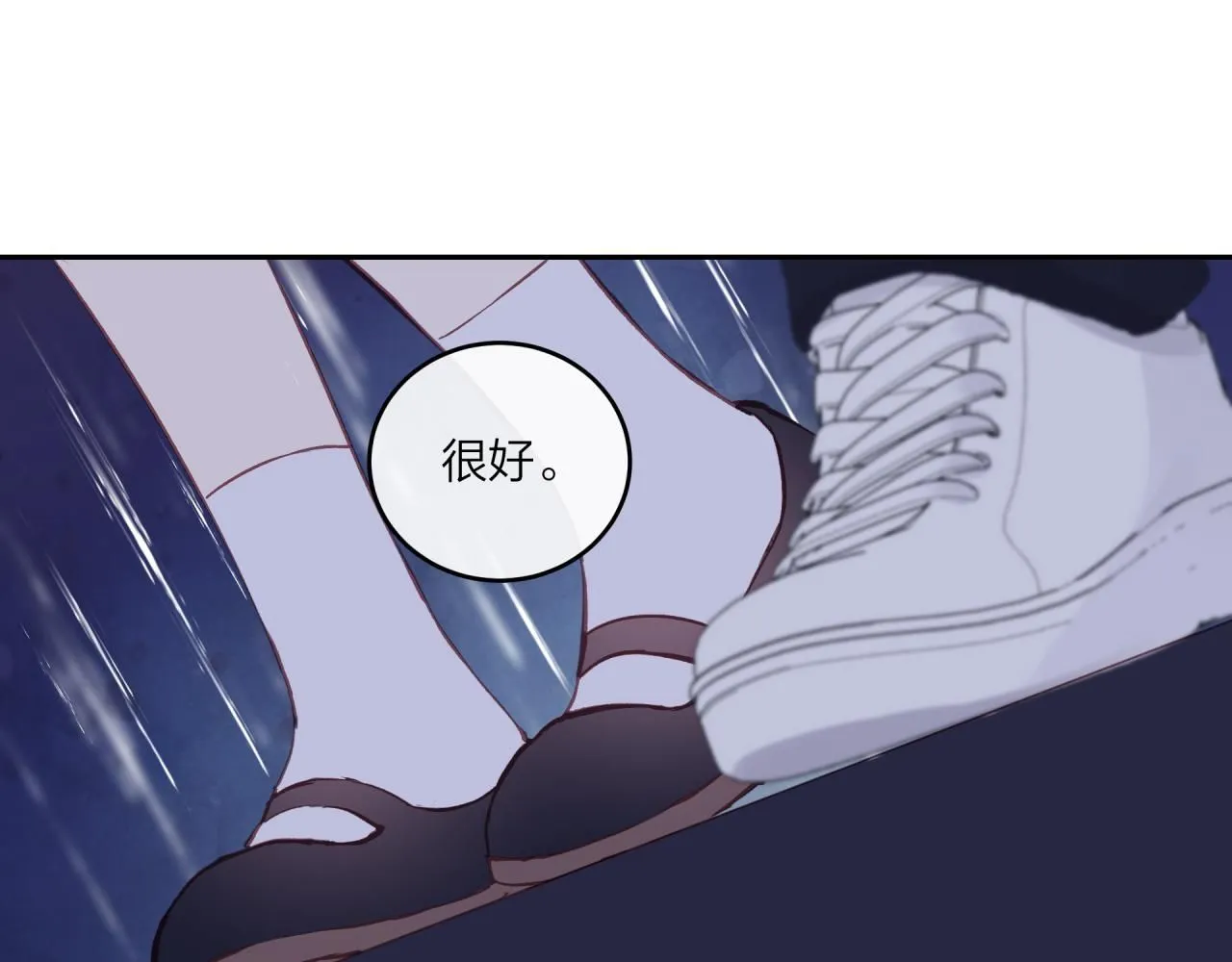第57话 过去的事81