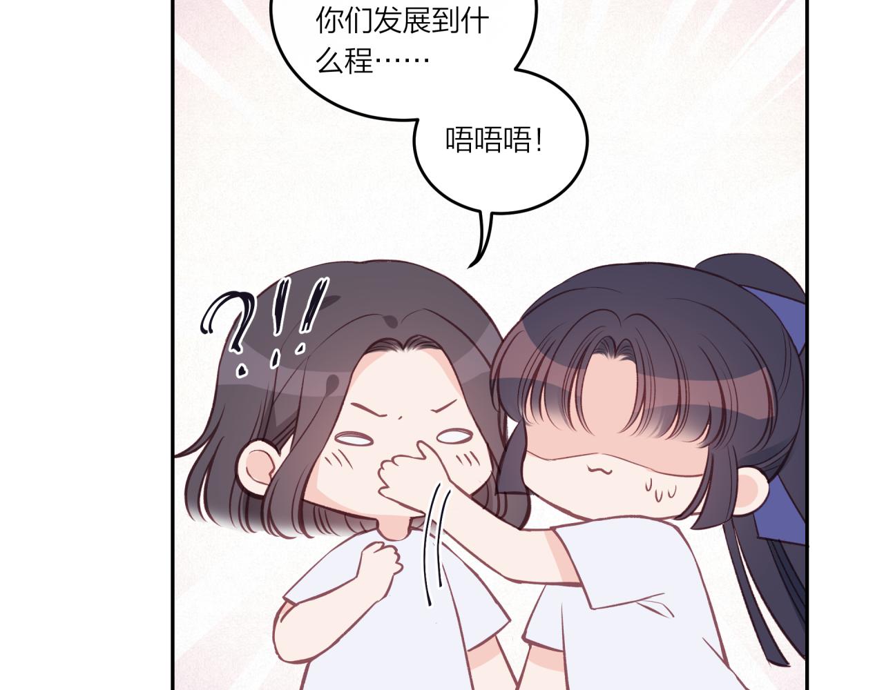 第30话 旧伤疤15