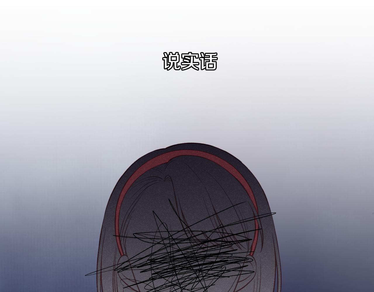 第14话 雨日约谈36