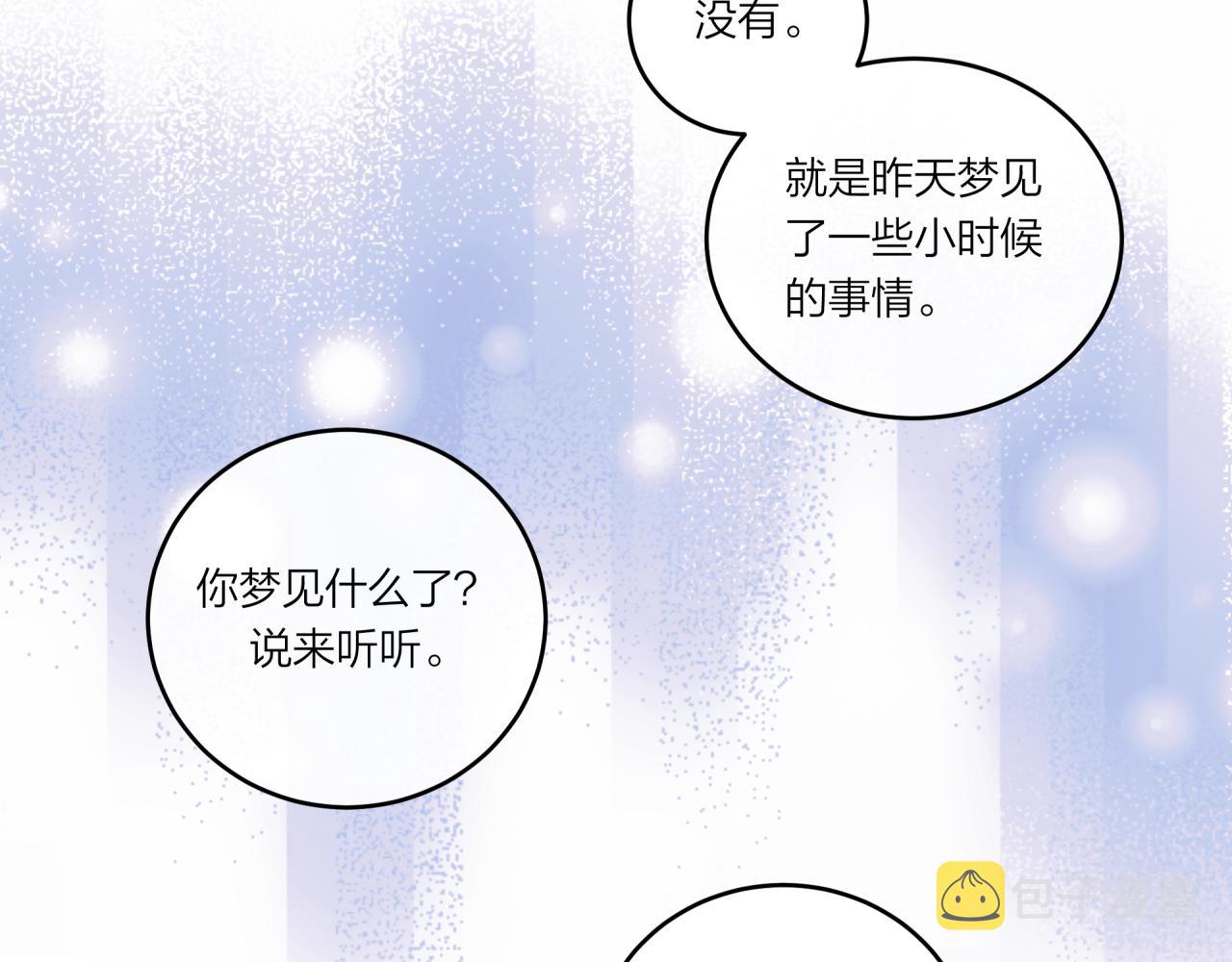 第37话 重要的人(下)113