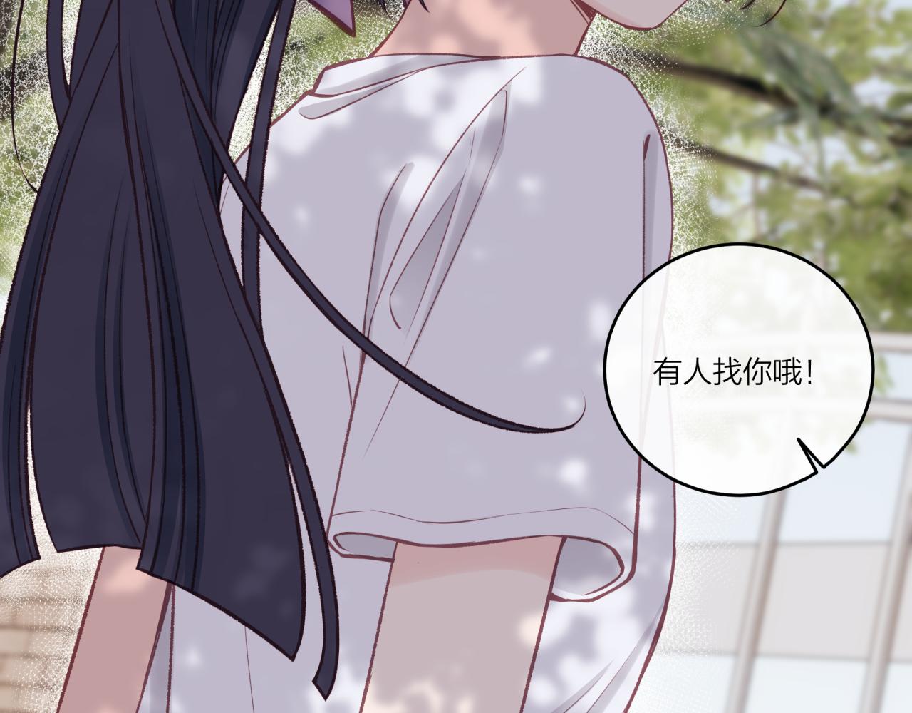 第30话 旧伤疤7