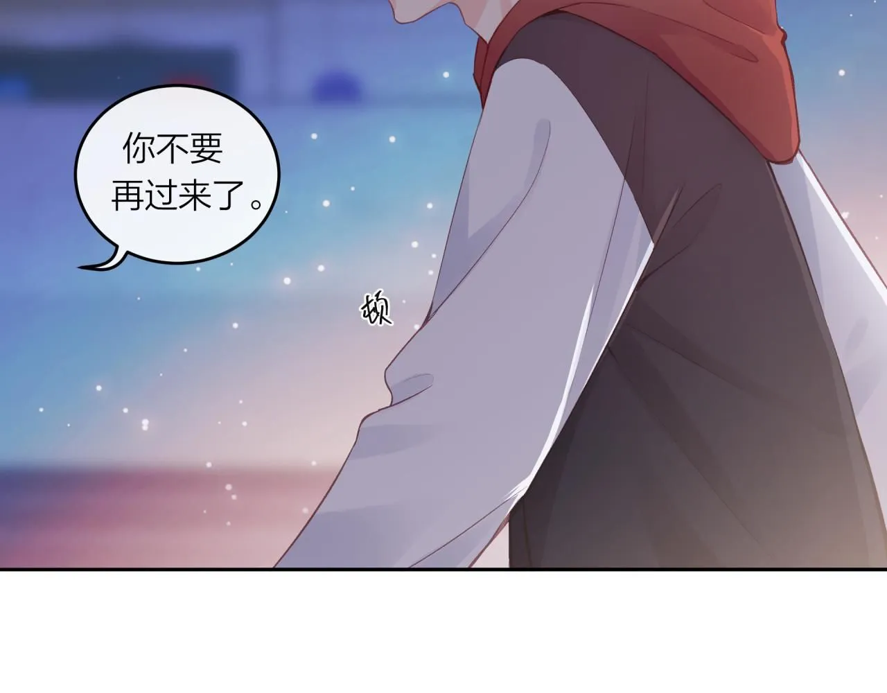 第53话 爆发51