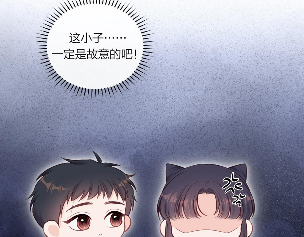 第47话 聚餐67