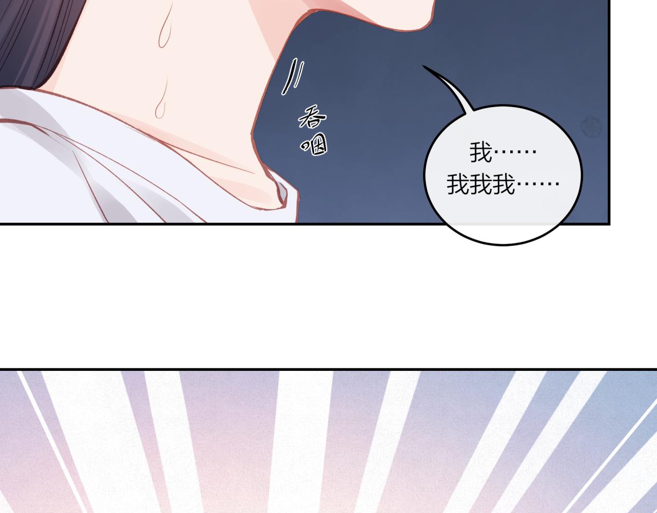 第27话 无法欺瞒19