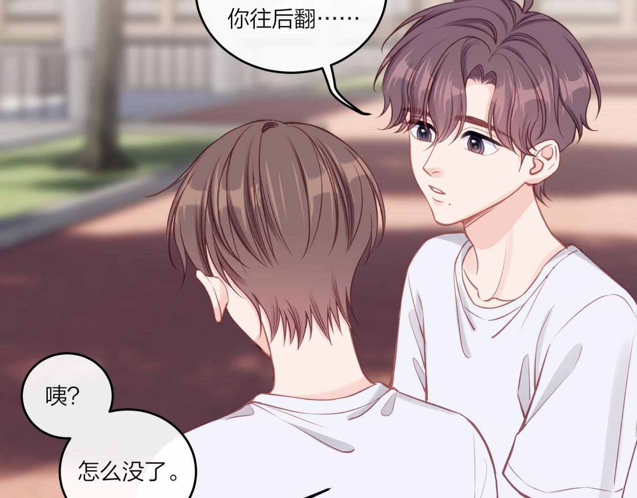 第33话 合照81