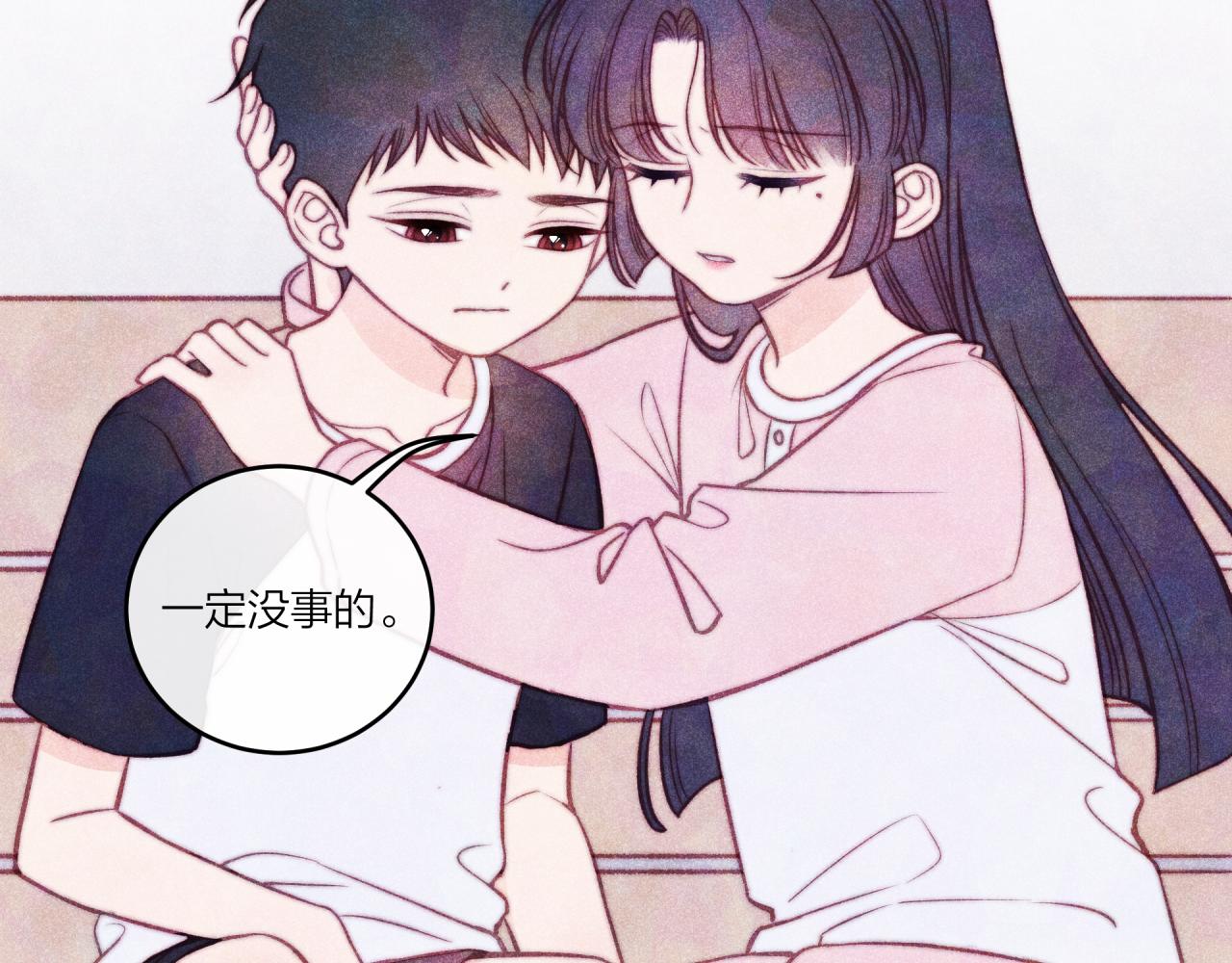 第37话 重要的人(下)84