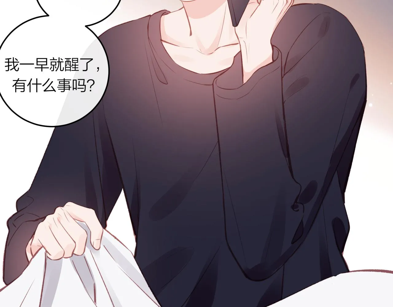 第50话 告白36