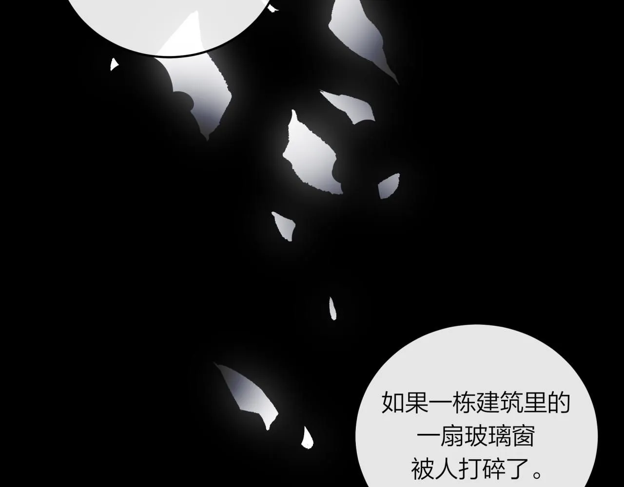第57话 过去的事22