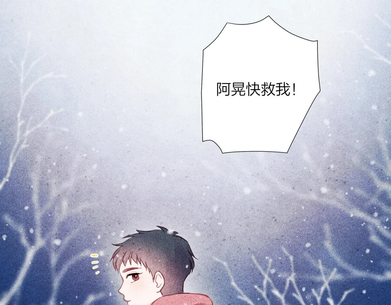2023新春番外12