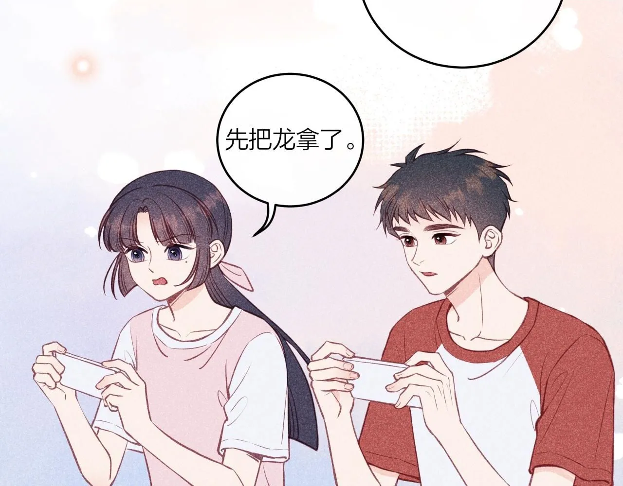 番外篇1