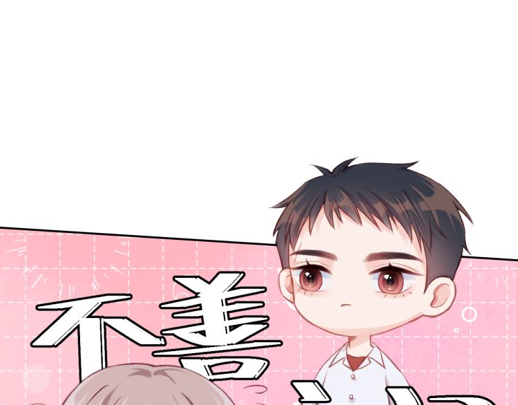 第03话 巧事成双91