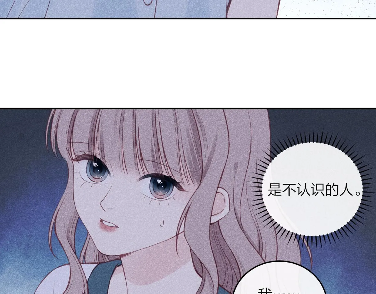 第57话 过去的事56