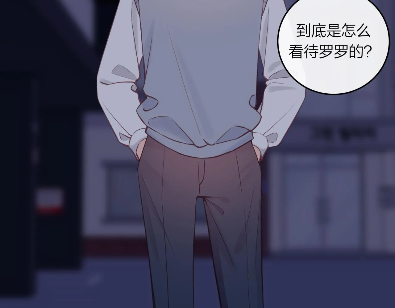 第48话 问与答62