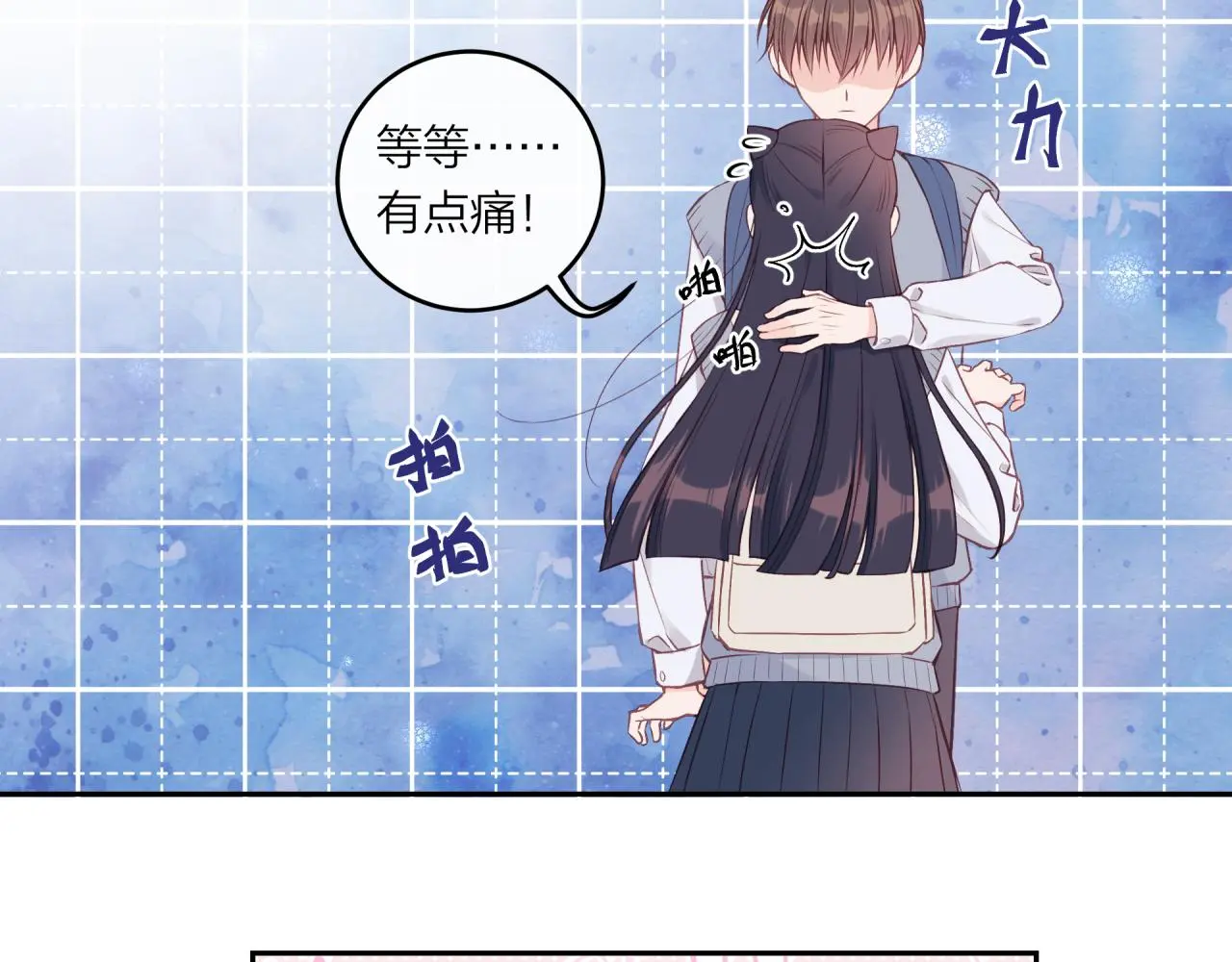 第61话 误解76