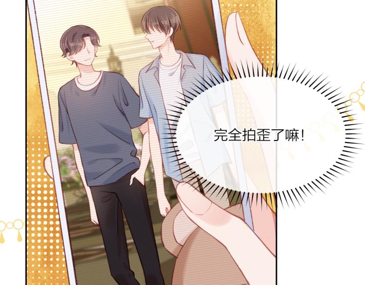 第02话 上 讨厌的人35