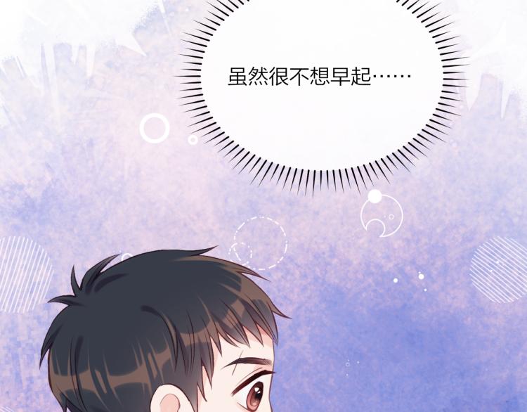 第05话 表情包76