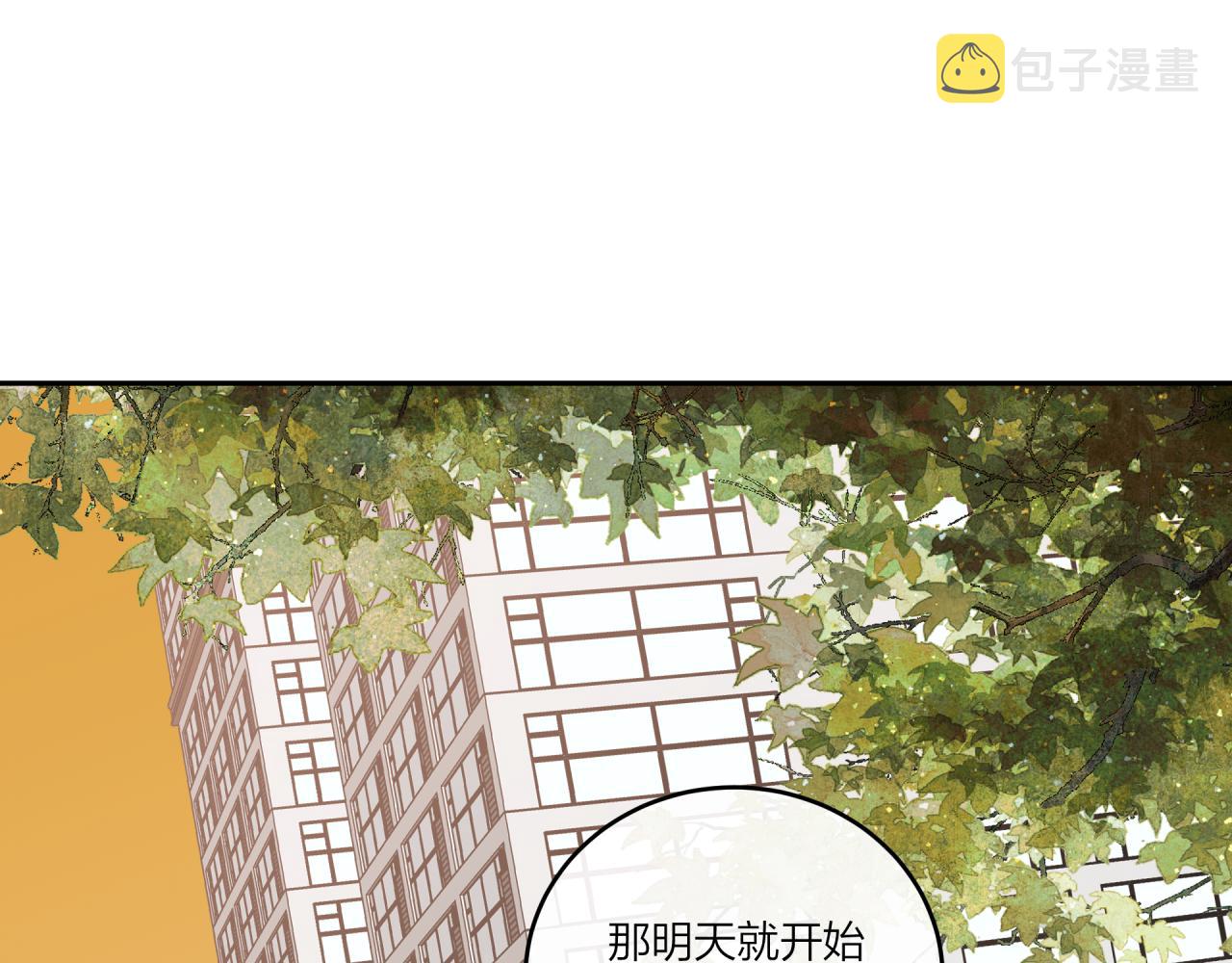 第24话 像个多余的人93