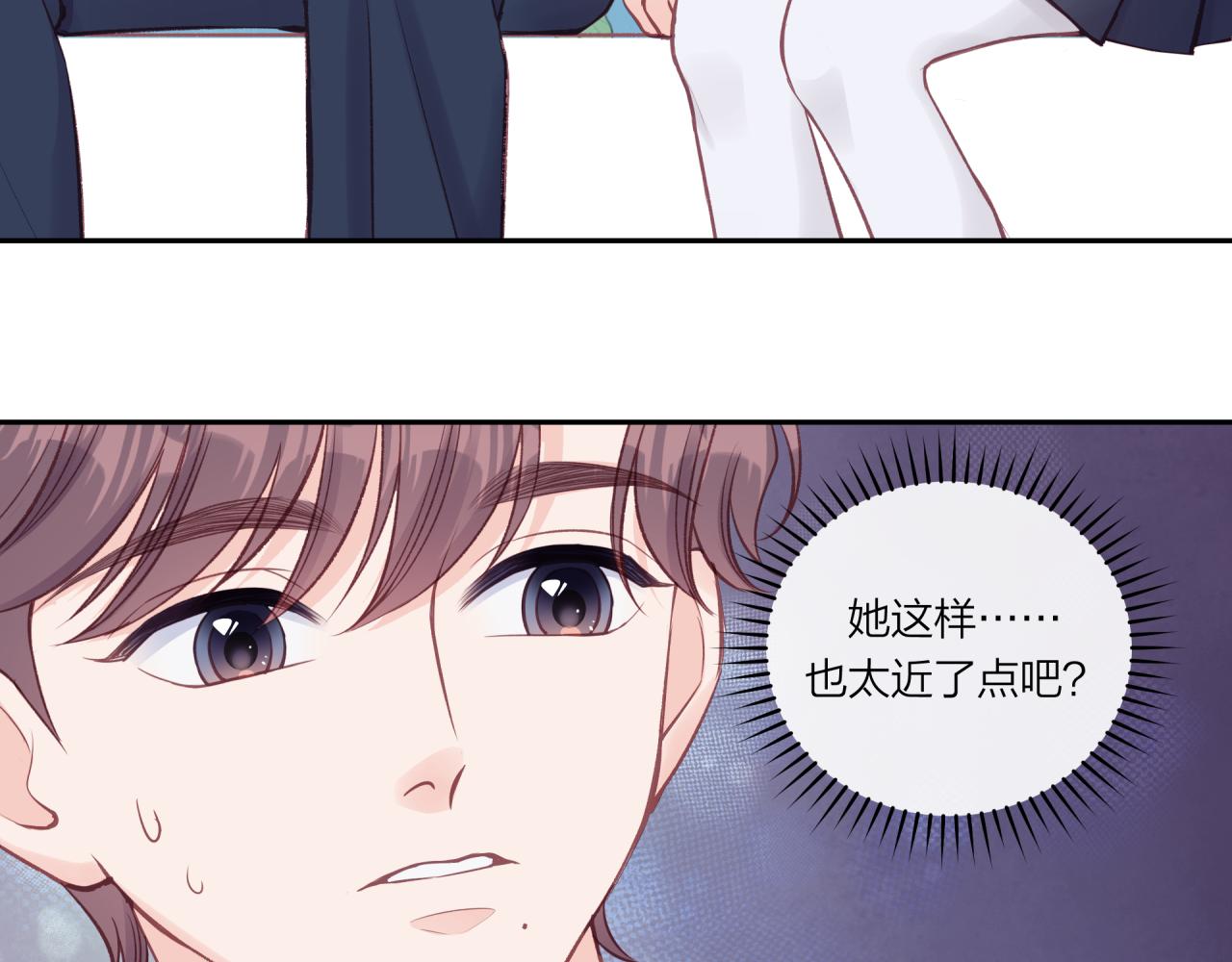 第26话 隐藏的心意20
