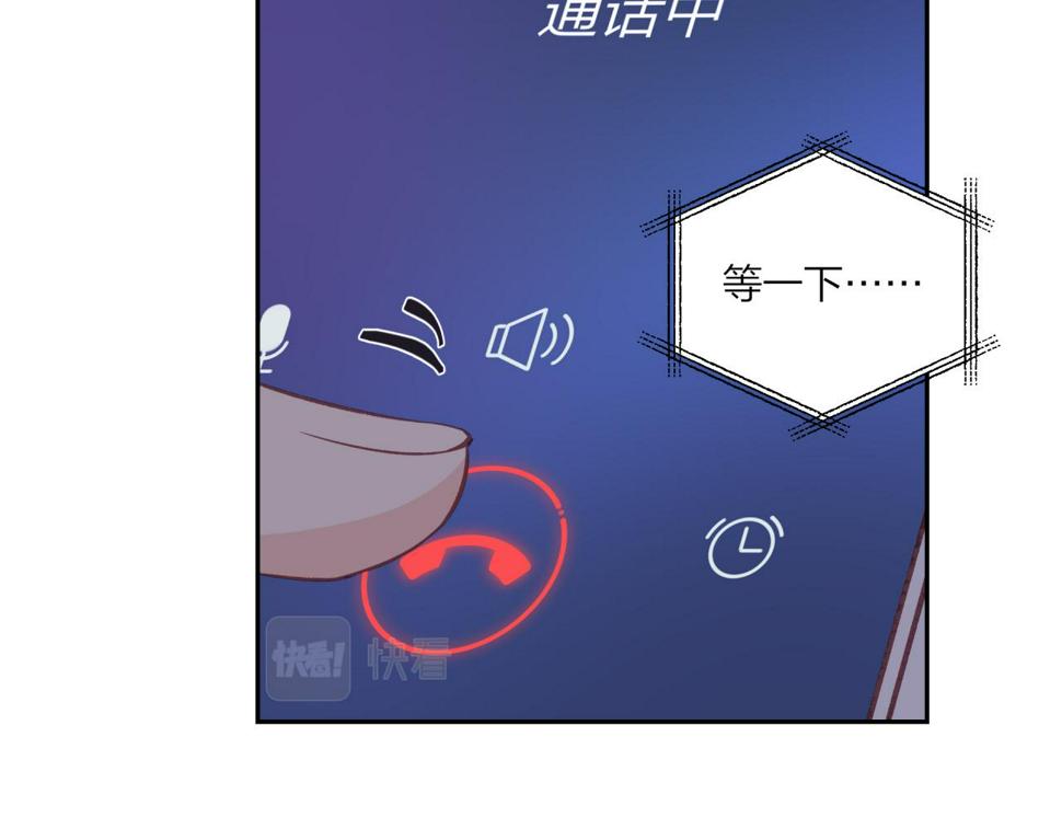 第46话 漫漫长夜（下）68