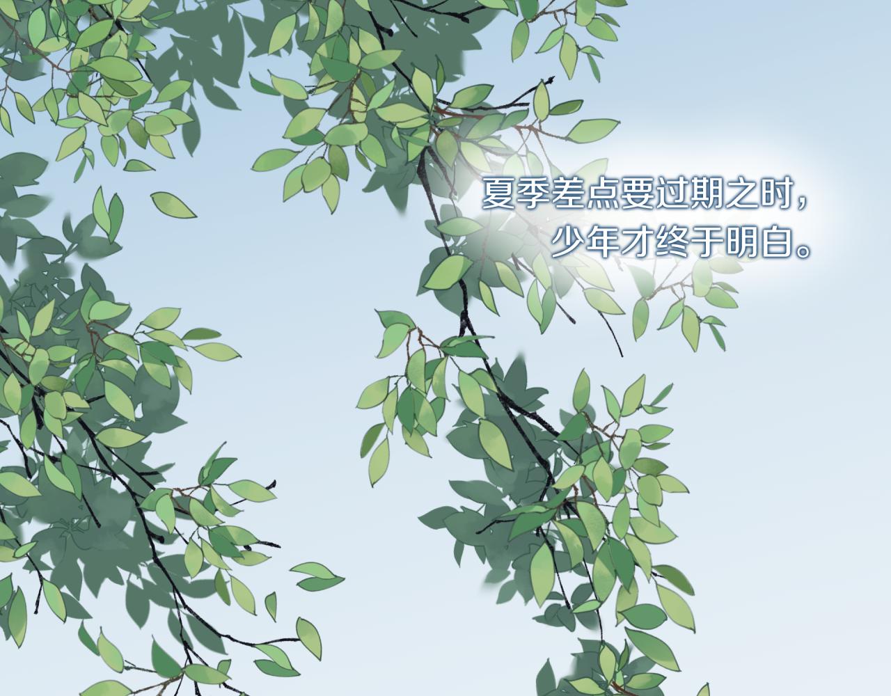 第33话 合照87