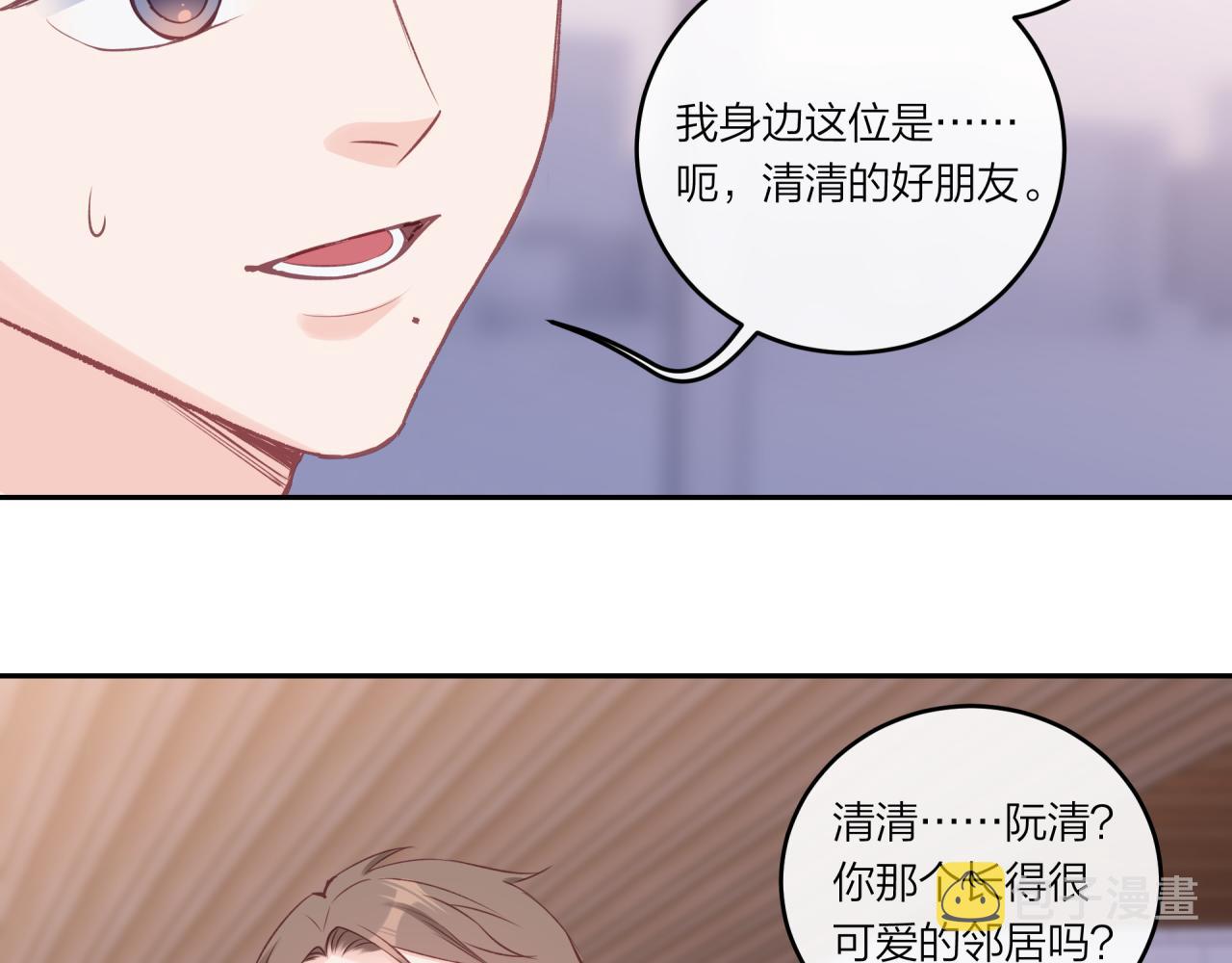 第26话 隐藏的心意32