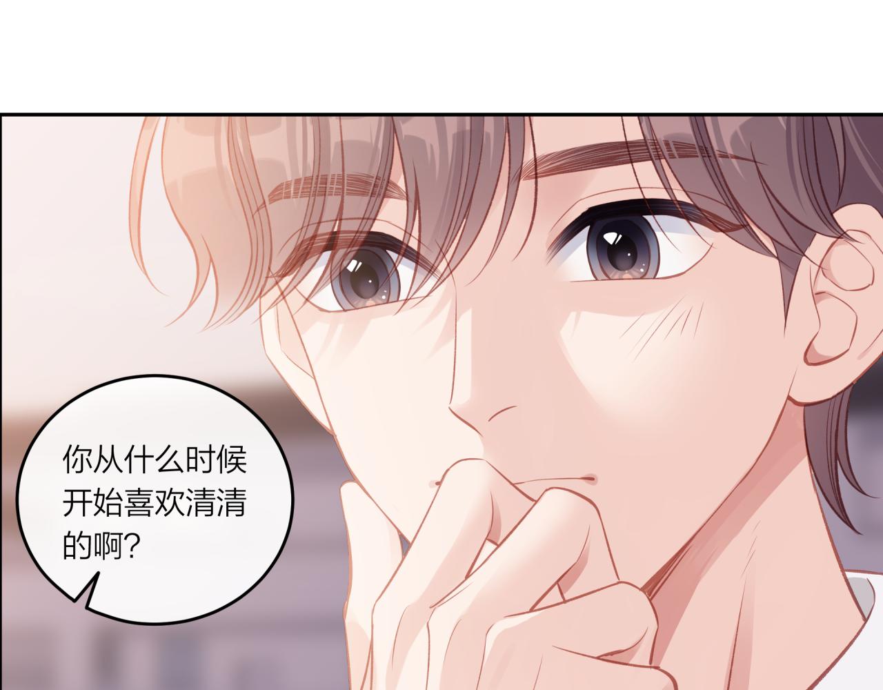 第27话 无法欺瞒107