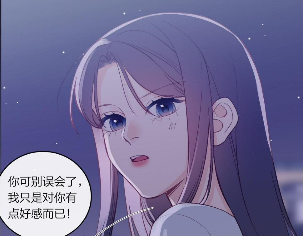 第45话 漫漫长夜（中）59