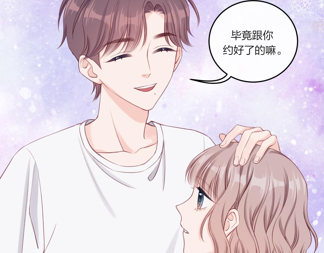 第22话 送你回家64