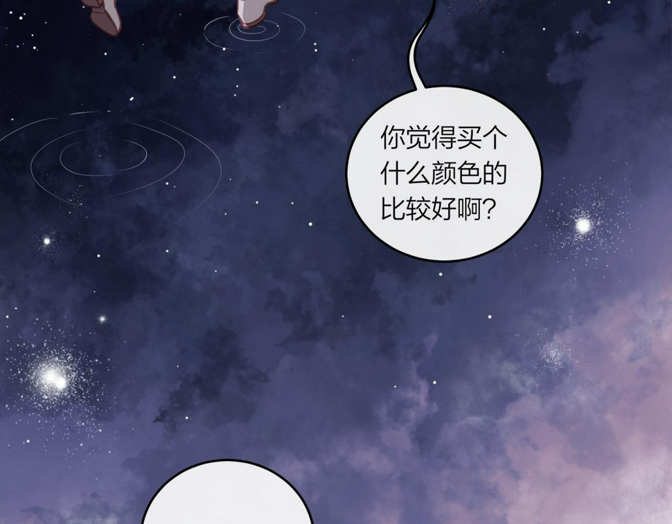 第46话 漫漫长夜（下）82