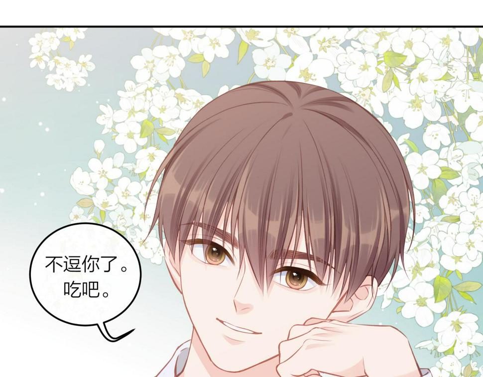 第47话 聚餐76