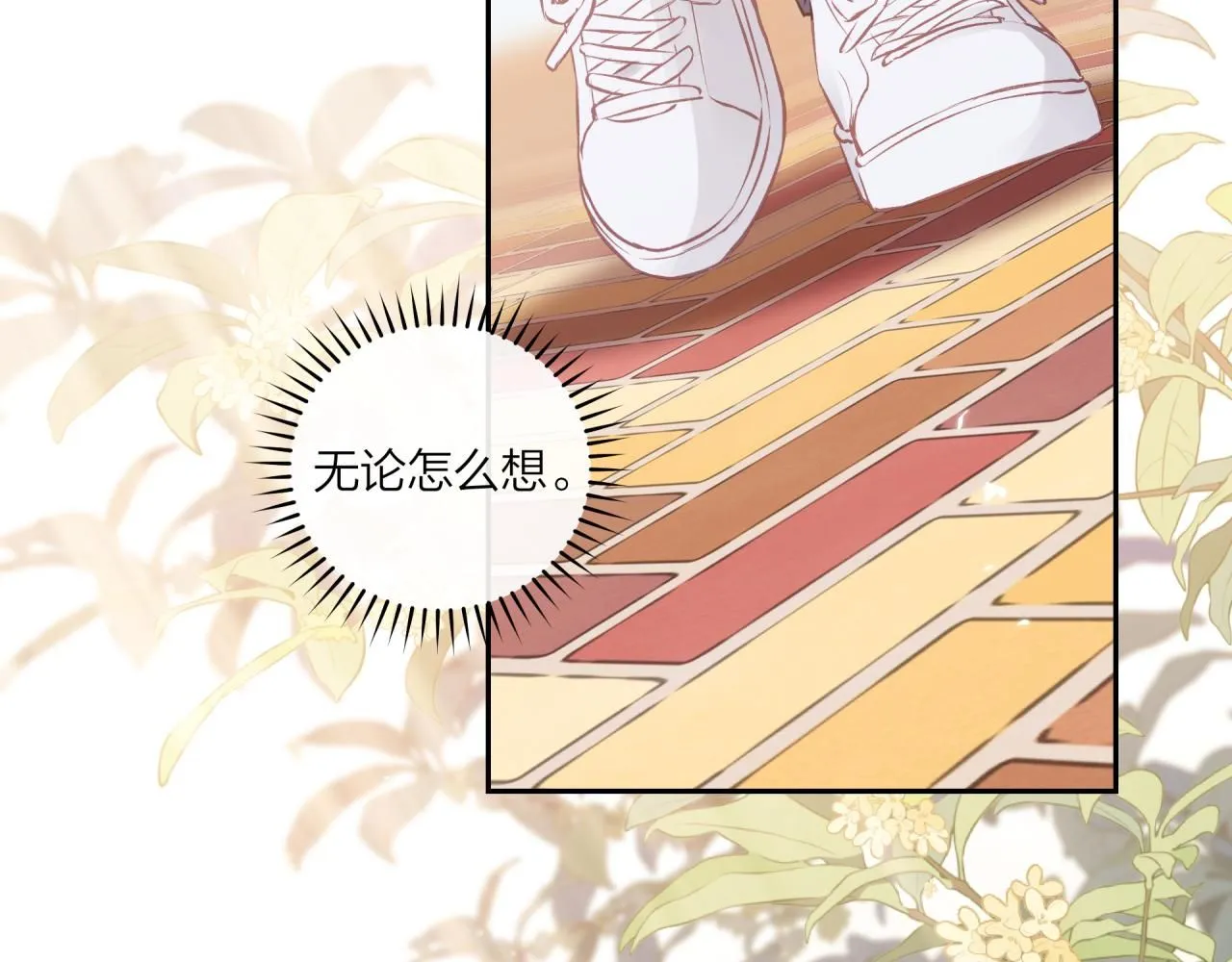 第53话 爆发69