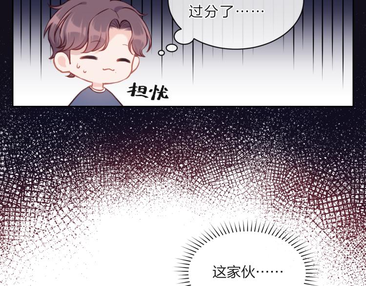 第02话 下 讨厌的人20