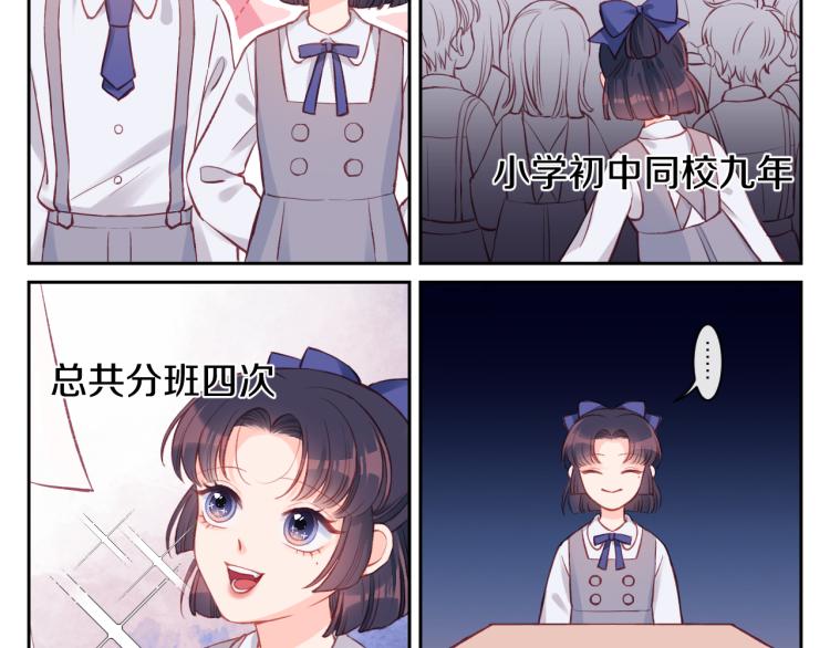 第01话 再遇19