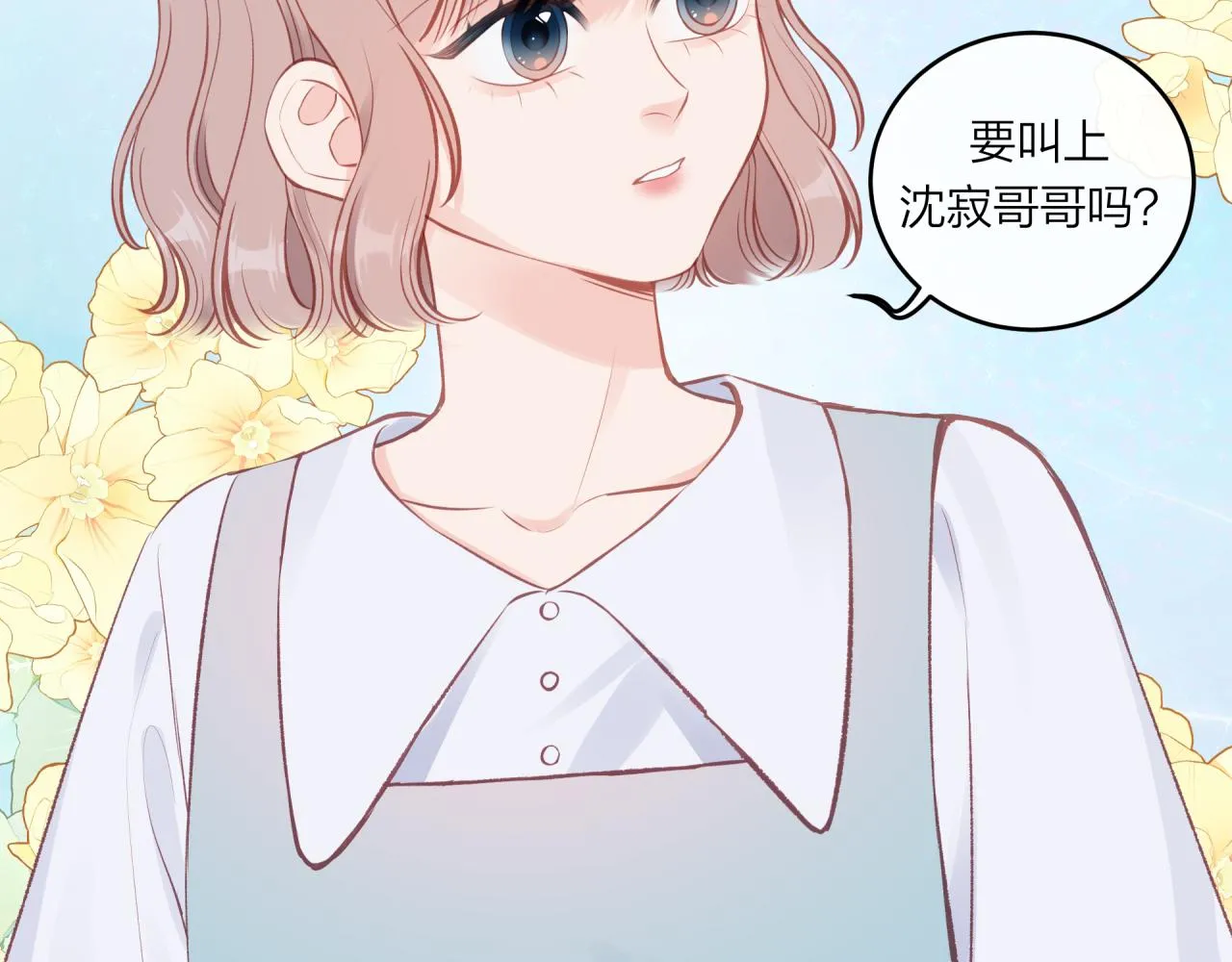 第50话 告白28