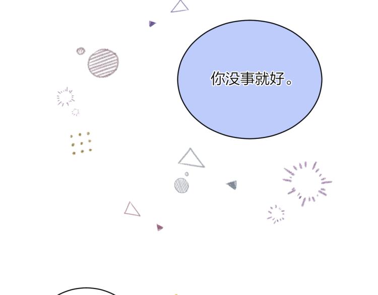 第07话 被阴阳怪气了82
